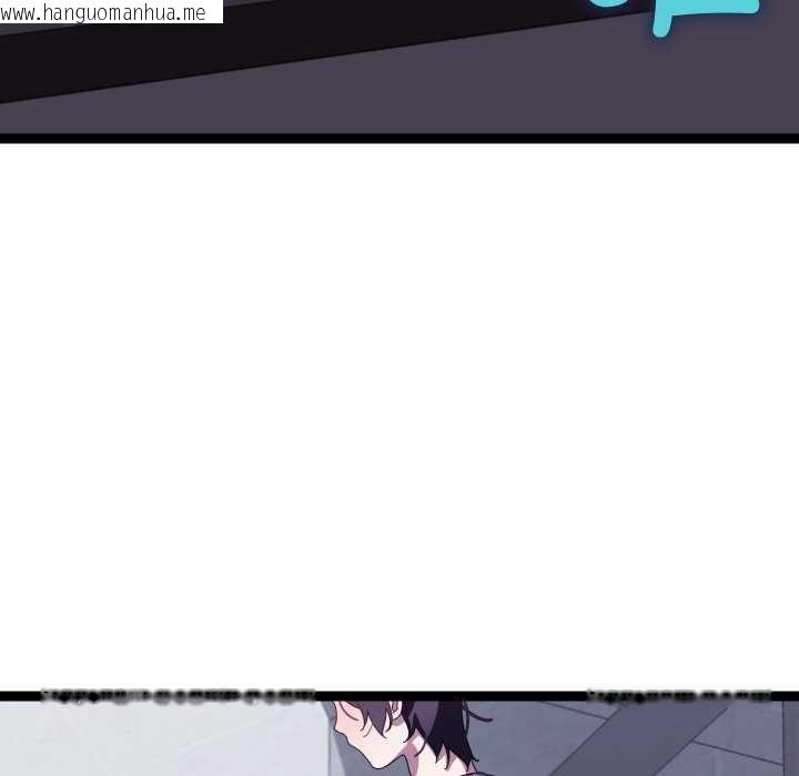 韩国漫画分身使我无限变强韩漫_分身使我无限变强-第8话在线免费阅读-韩国漫画-第170张图片