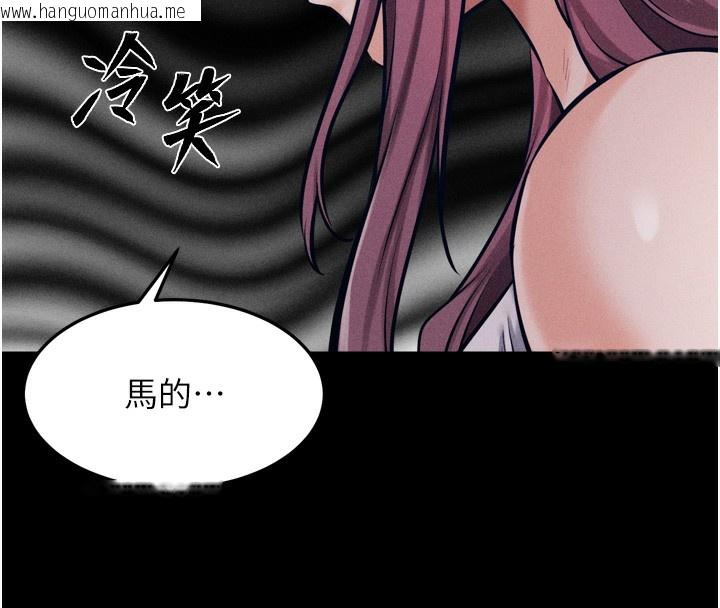 韩国漫画选手村:母猪调教韩漫_选手村:母猪调教-第20话-调教集训开始了!在线免费阅读-韩国漫画-第176张图片