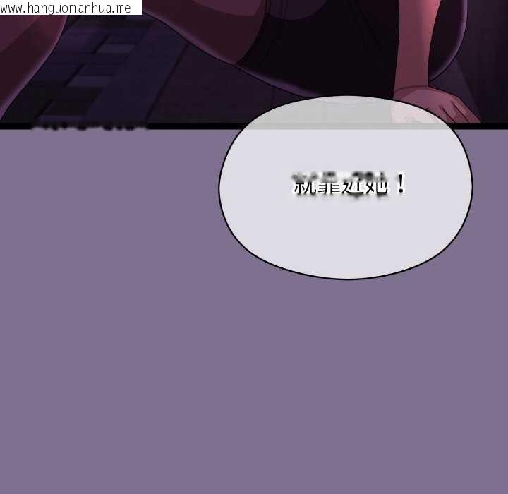 韩国漫画分身使我无限变强韩漫_分身使我无限变强-第6话在线免费阅读-韩国漫画-第168张图片
