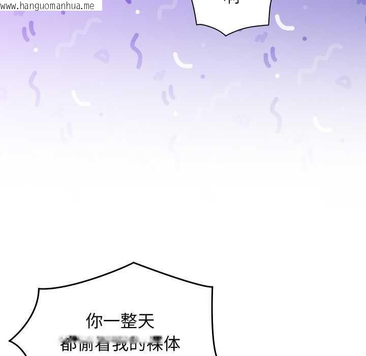 韩国漫画分身使我无限变强韩漫_分身使我无限变强-第4话在线免费阅读-韩国漫画-第48张图片