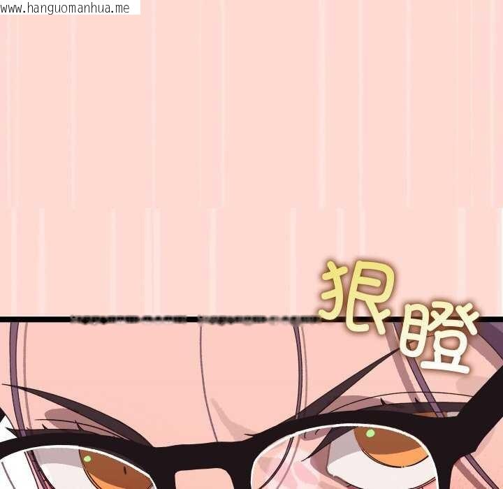 韩国漫画分身使我无限变强韩漫_分身使我无限变强-第4话在线免费阅读-韩国漫画-第130张图片