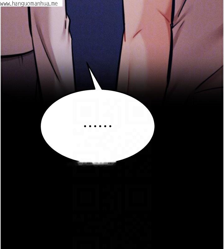 韩国漫画选手村:母猪调教韩漫_选手村:母猪调教-第20话-调教集训开始了!在线免费阅读-韩国漫画-第113张图片