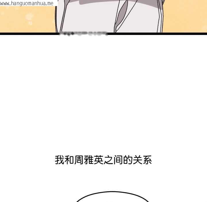 韩国漫画分身使我无限变强韩漫_分身使我无限变强-第1话在线免费阅读-韩国漫画-第47张图片
