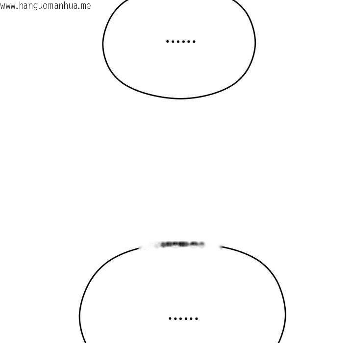 韩国漫画分身使我无限变强韩漫_分身使我无限变强-第2话在线免费阅读-韩国漫画-第108张图片