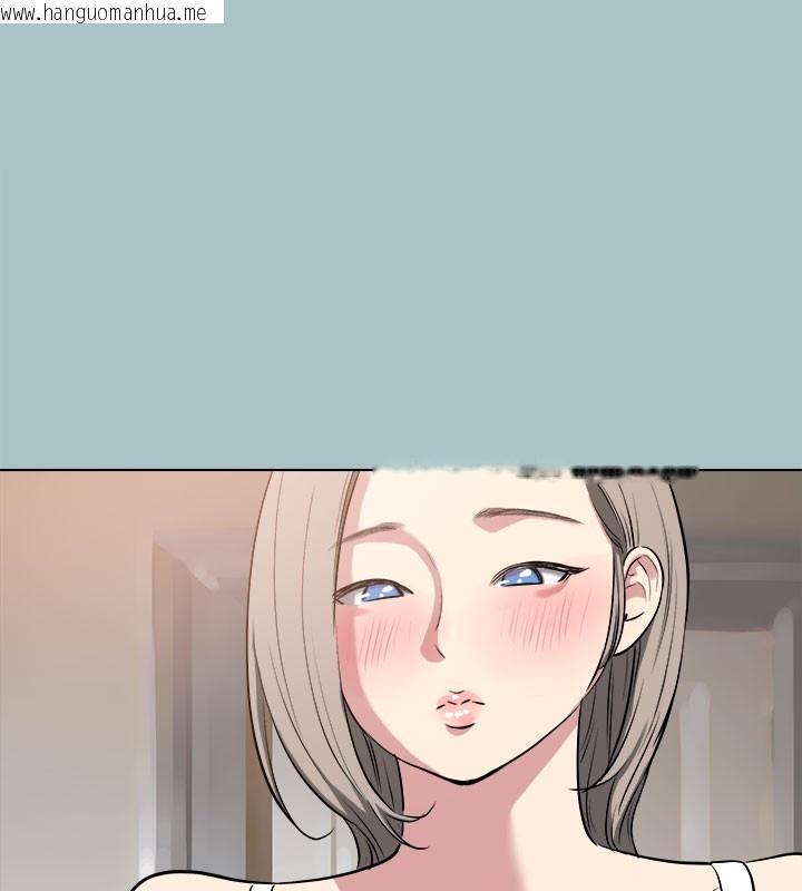 韩国漫画进击的巨根韩漫_进击的巨根-第34话-疼爱我的心肝宝贝在线免费阅读-韩国漫画-第50张图片