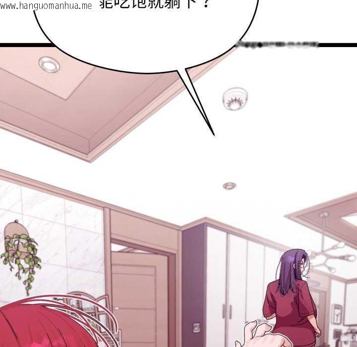 韩国漫画分身使我无限变强韩漫_分身使我无限变强-第5话在线免费阅读-韩国漫画-第58张图片