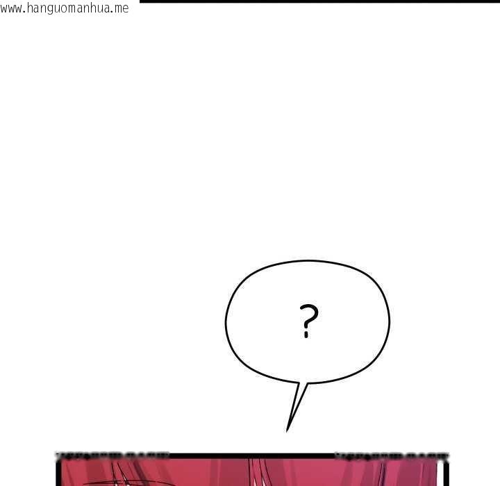 韩国漫画分身使我无限变强韩漫_分身使我无限变强-第5话在线免费阅读-韩国漫画-第66张图片