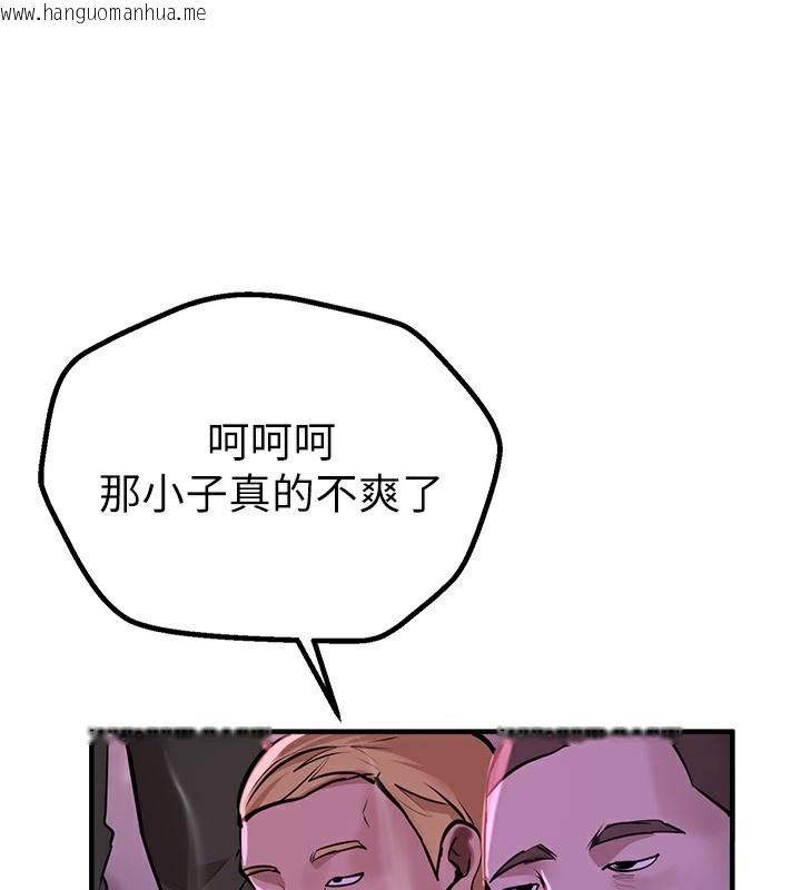 韩国漫画Beautiful-Days韩漫_Beautiful-Days-第26话-需要夏柳的女人们在线免费阅读-韩国漫画-第65张图片