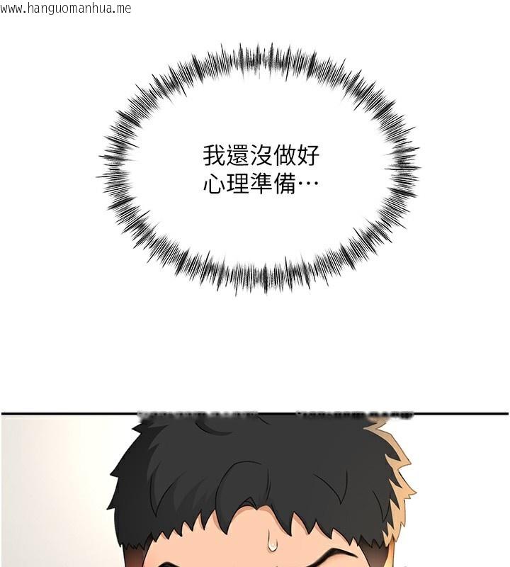 韩国漫画顶加套房的春天韩漫_顶加套房的春天-第11话-勃起的裸体模特儿在线免费阅读-韩国漫画-第94张图片