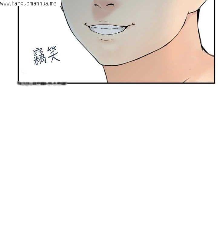 韩国漫画人妻控韩漫_人妻控-第42话-隔墙有耳在线免费阅读-韩国漫画-第99张图片