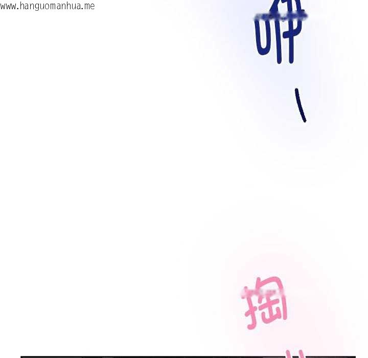 韩国漫画极乐之神韩漫_极乐之神-第36话在线免费阅读-韩国漫画-第148张图片