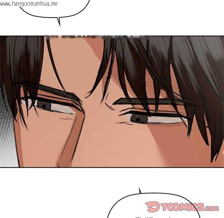 韩国漫画咖啡因韩漫_咖啡因-第53话在线免费阅读-韩国漫画-第45张图片