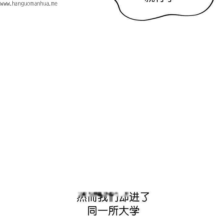 韩国漫画分身使我无限变强韩漫_分身使我无限变强-第1话在线免费阅读-韩国漫画-第52张图片