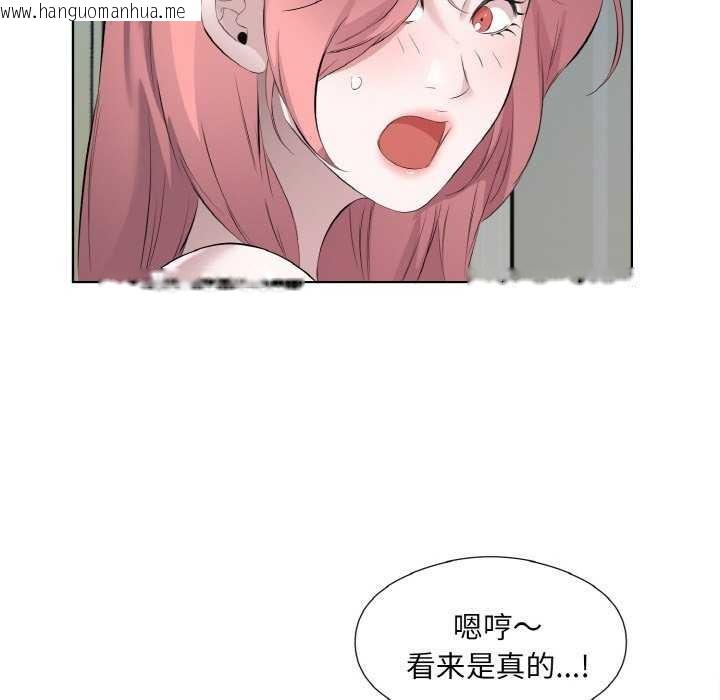 韩国漫画回归单身的继女韩漫_回归单身的继女-第21话在线免费阅读-韩国漫画-第39张图片