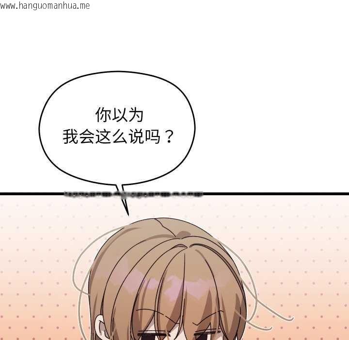 韩国漫画分身使我无限变强韩漫_分身使我无限变强-第1话在线免费阅读-韩国漫画-第256张图片