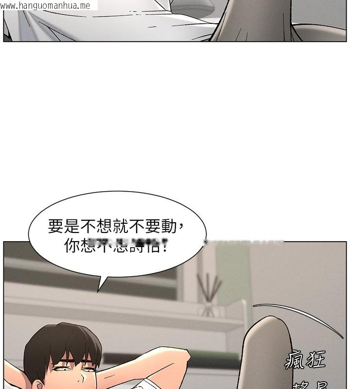 韩国漫画兄妹的秘密授课韩漫_兄妹的秘密授课-第51话-误喝牛奶的粉穴主人是?在线免费阅读-韩国漫画-第28张图片
