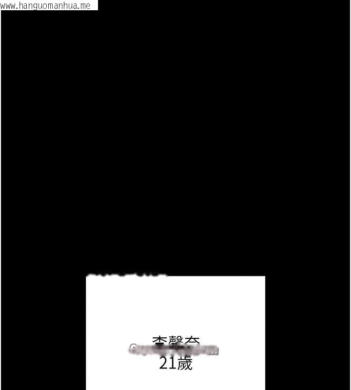 韩国漫画拜脱拜脱App韩漫_拜脱拜脱App-第2话-充满情欲的清洁口交在线免费阅读-韩国漫画-第30张图片