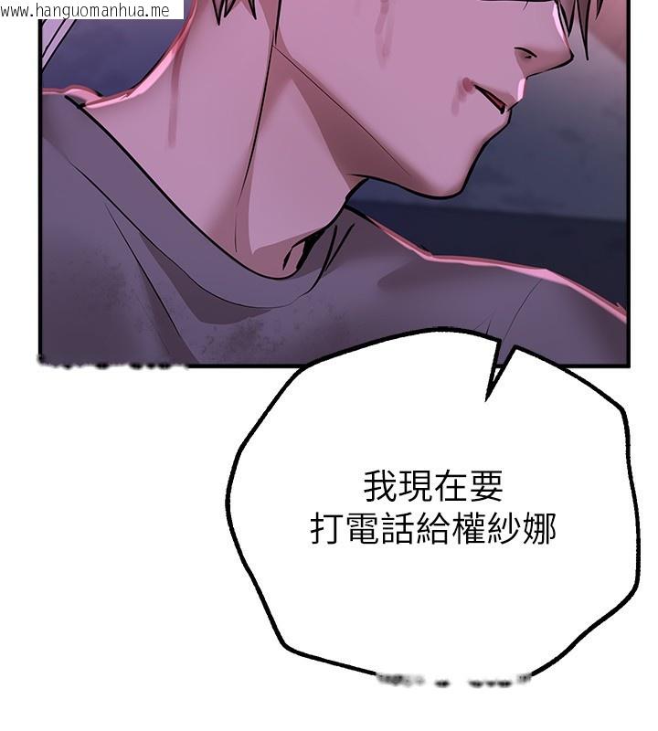 韩国漫画Beautiful-Days韩漫_Beautiful-Days-第26话-需要夏柳的女人们在线免费阅读-韩国漫画-第74张图片