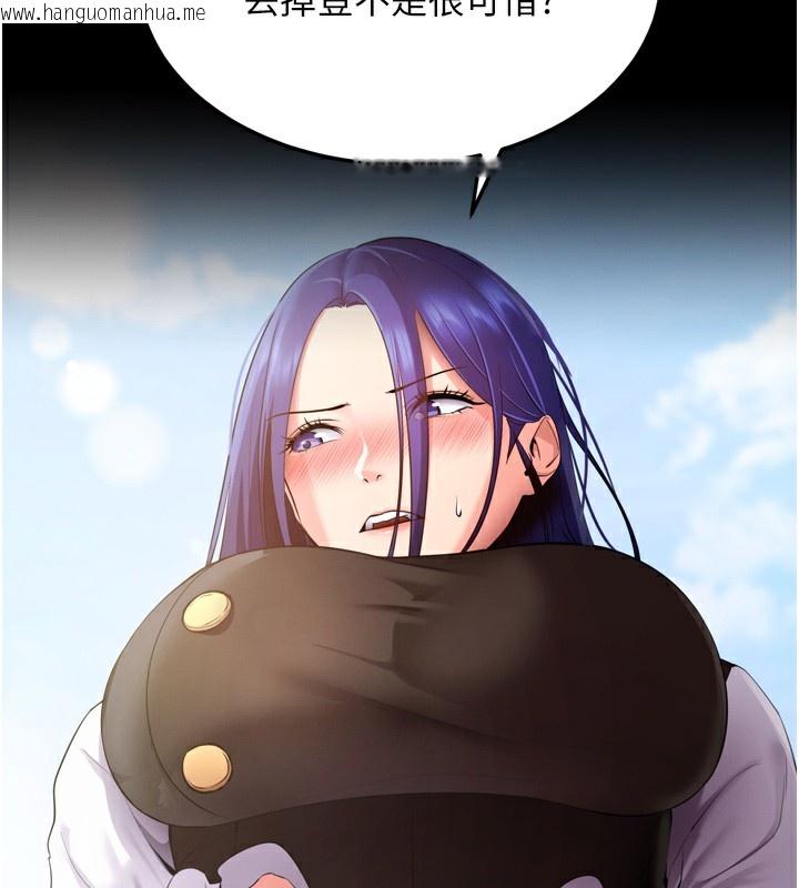 韩国漫画拜脱拜脱App韩漫_拜脱拜脱App-第5话-满足淫娃的生理需求在线免费阅读-韩国漫画-第200张图片
