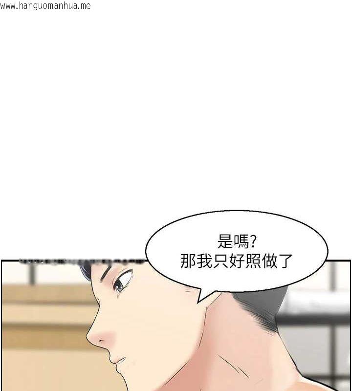 韩国漫画人妻控韩漫_人妻控-第42话-隔墙有耳在线免费阅读-韩国漫画-第5张图片