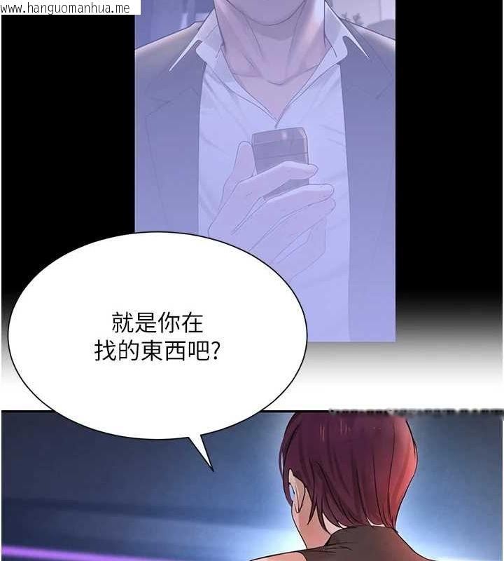 韩国漫画黑道千金韩漫_黑道千金-第25话-用身体结下淫盟在线免费阅读-韩国漫画-第23张图片