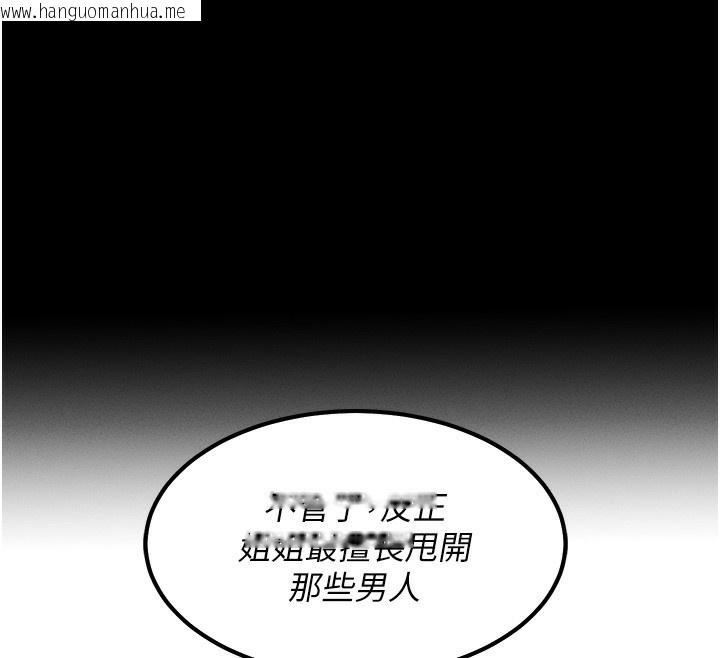 韩国漫画拜脱拜脱App韩漫_拜脱拜脱App-第3话-蛮横无理的深喉咙在线免费阅读-韩国漫画-第34张图片