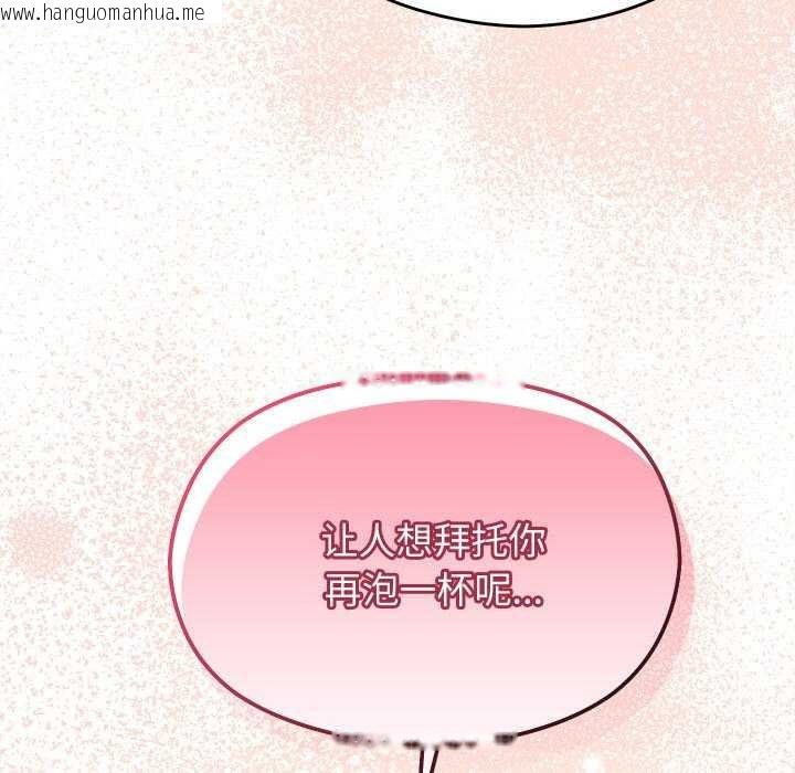 韩国漫画分身使我无限变强韩漫_分身使我无限变强-第1话在线免费阅读-韩国漫画-第310张图片