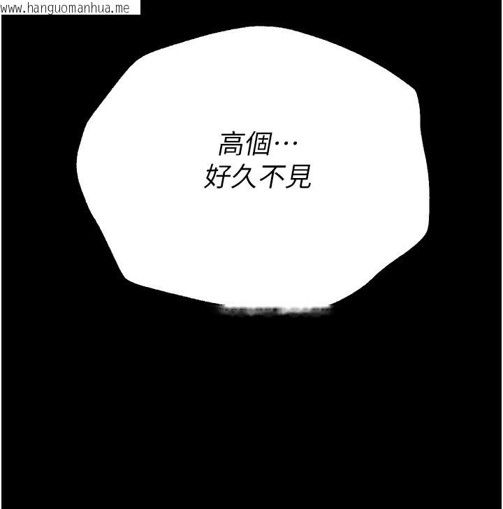 韩国漫画Beautiful-Days韩漫_Beautiful-Days-第26话-需要夏柳的女人们在线免费阅读-韩国漫画-第38张图片