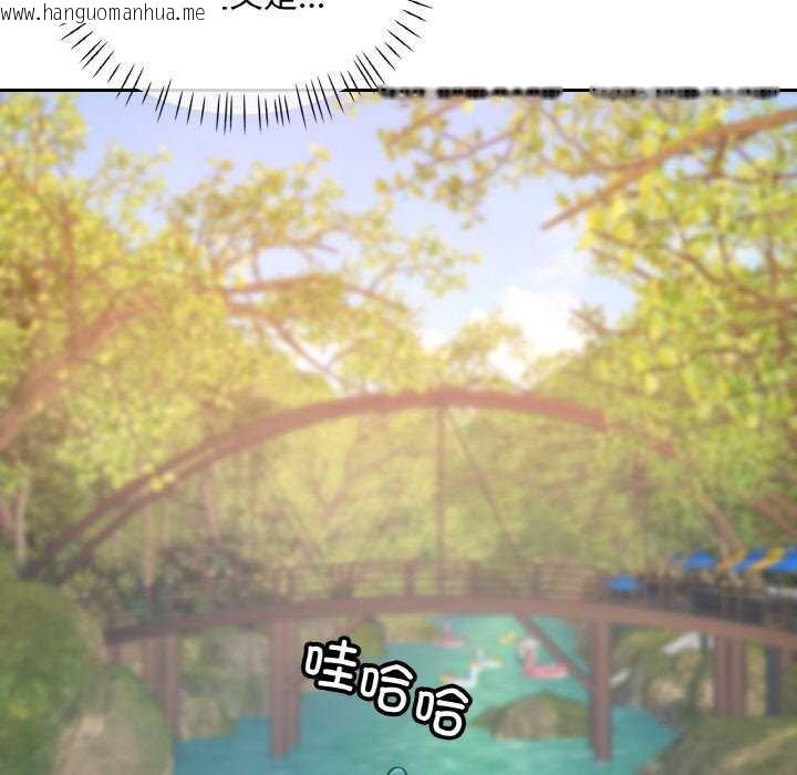 韩国漫画已嫁人的她韩漫_已嫁人的她-第20话在线免费阅读-韩国漫画-第76张图片