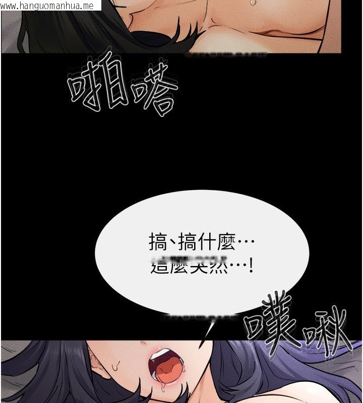 韩国漫画继母与继姐韩漫_继母与继姐-第65话-我会永远当你的飞机杯在线免费阅读-韩国漫画-第65张图片