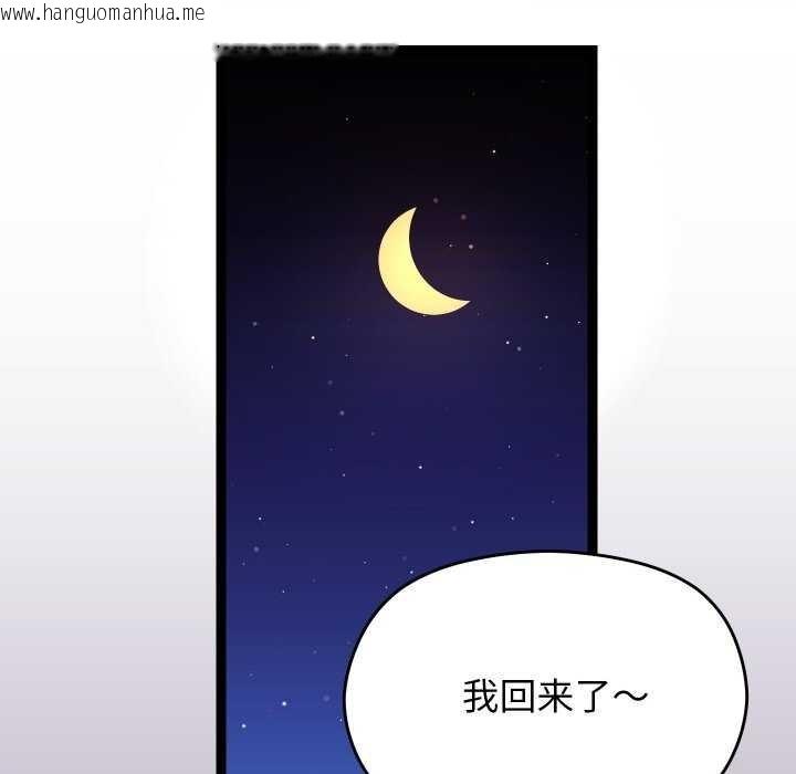 韩国漫画分身使我无限变强韩漫_分身使我无限变强-第5话在线免费阅读-韩国漫画-第166张图片