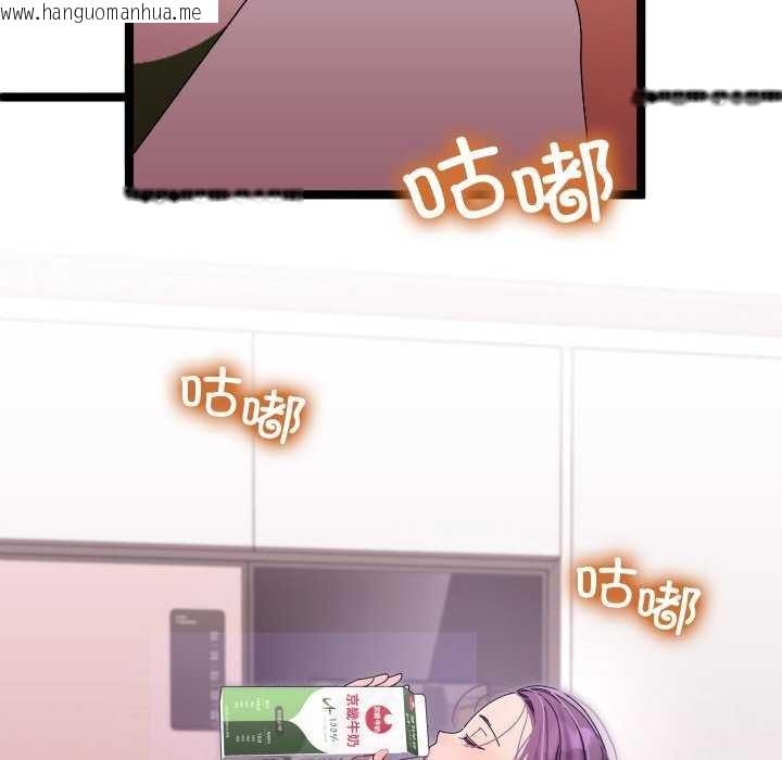 韩国漫画分身使我无限变强韩漫_分身使我无限变强-第2话在线免费阅读-韩国漫画-第58张图片