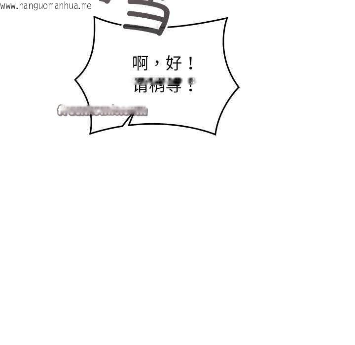 韩国漫画分身使我无限变强韩漫_分身使我无限变强-第7话在线免费阅读-韩国漫画-第90张图片