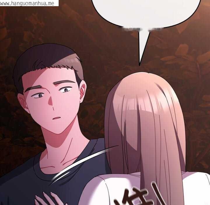 韩国漫画爱上你也好韩漫_爱上你也好-第7话在线免费阅读-韩国漫画-第152张图片