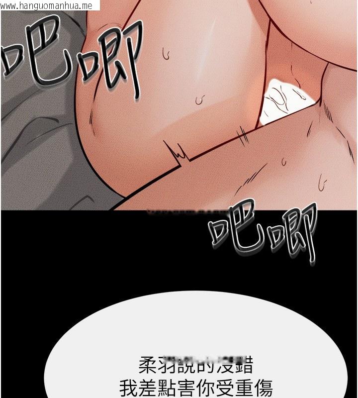韩国漫画继母与继姐韩漫_继母与继姐-第65话-我会永远当你的飞机杯在线免费阅读-韩国漫画-第16张图片