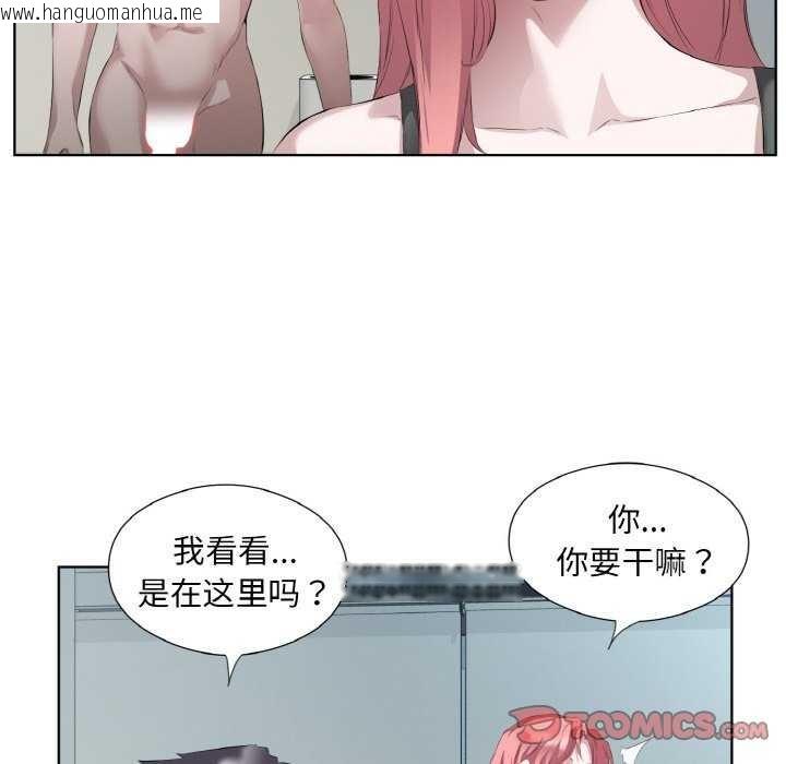 韩国漫画回归单身的继女韩漫_回归单身的继女-第21话在线免费阅读-韩国漫画-第42张图片