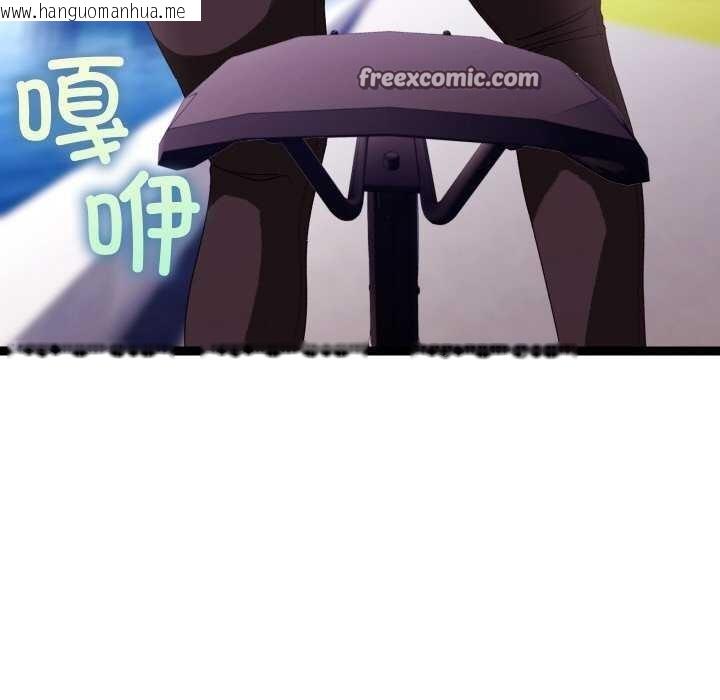 韩国漫画分身使我无限变强韩漫_分身使我无限变强-第8话在线免费阅读-韩国漫画-第165张图片