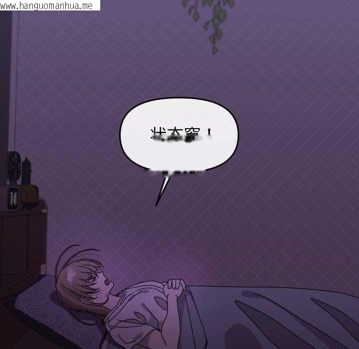 韩国漫画分身使我无限变强韩漫_分身使我无限变强-第1话在线免费阅读-韩国漫画-第80张图片