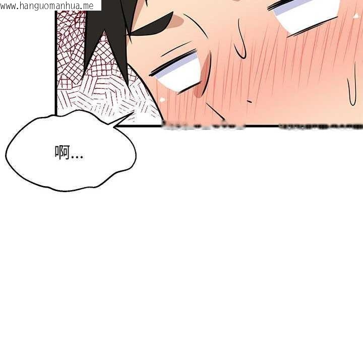 韩国漫画难缠姐妹偏要和我同居韩漫_难缠姐妹偏要和我同居-第37话在线免费阅读-韩国漫画-第50张图片