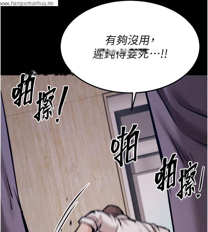 韩国漫画选手村:母猪调教韩漫_选手村:母猪调教-第20话-调教集训开始了!在线免费阅读-韩国漫画-第62张图片
