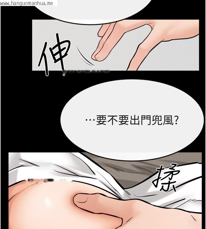 韩国漫画继母与继姐韩漫_继母与继姐-第65话-我会永远当你的飞机杯在线免费阅读-韩国漫画-第118张图片