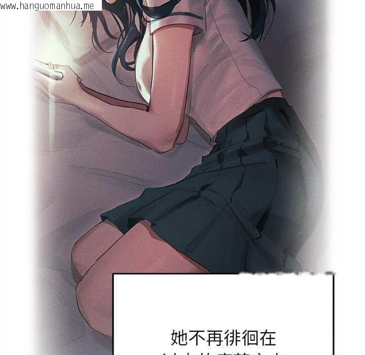 韩国漫画诱人心动的她韩漫_诱人心动的她-第12话在线免费阅读-韩国漫画-第71张图片