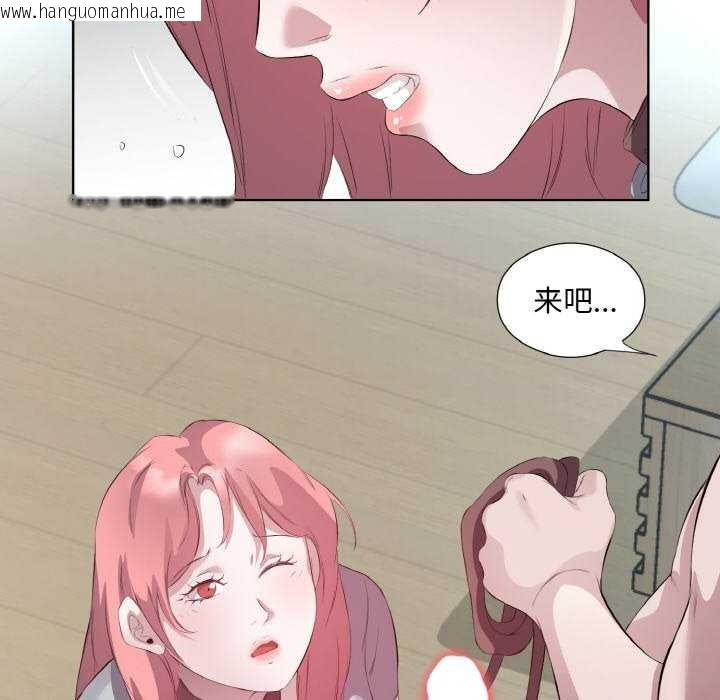 韩国漫画回归单身的继女韩漫_回归单身的继女-第21话在线免费阅读-韩国漫画-第59张图片