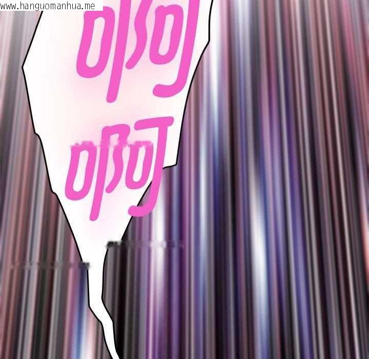 韩国漫画极乐之神韩漫_极乐之神-第36话在线免费阅读-韩国漫画-第194张图片