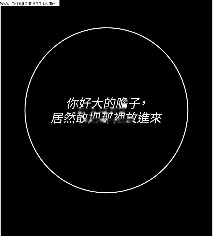 韩国漫画拜脱拜脱App韩漫_拜脱拜脱App-第7话-沦落成肉便器的高岭之花在线免费阅读-韩国漫画-第186张图片