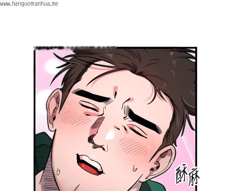 韩国漫画守护天使韩漫_守护天使-第25话-全身布满爱的咬痕在线免费阅读-韩国漫画-第48张图片