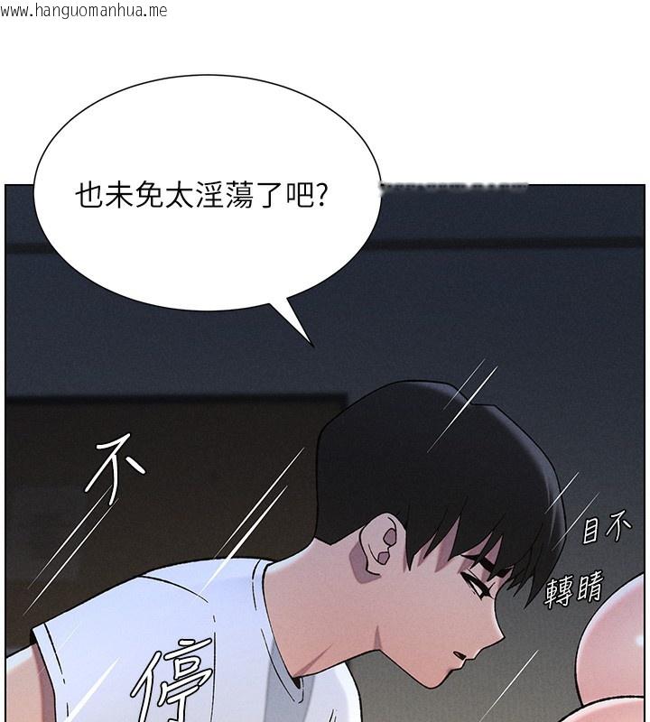 韩国漫画兄妹的秘密授课韩漫_兄妹的秘密授课-第51话-误喝牛奶的粉穴主人是?在线免费阅读-韩国漫画-第86张图片