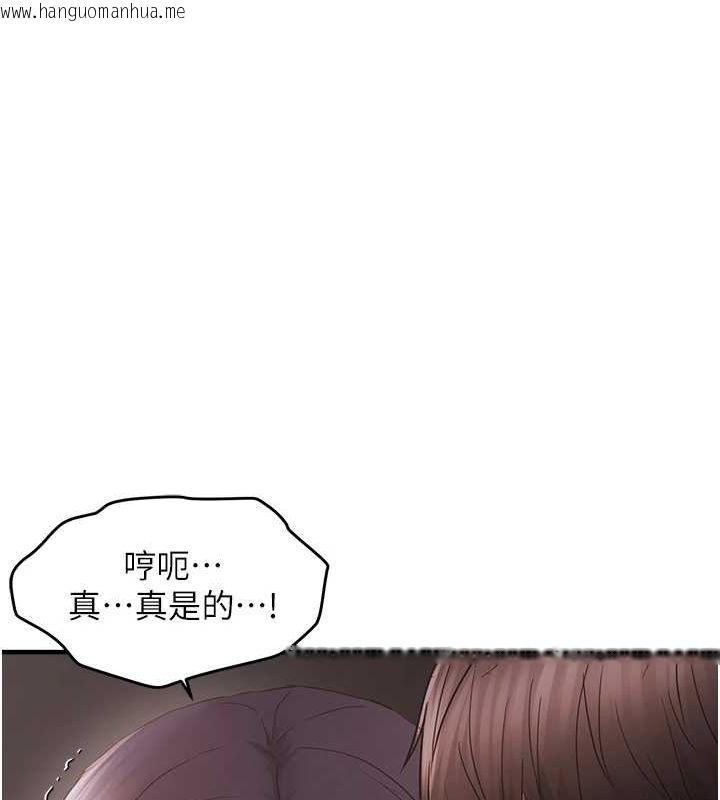 韩国漫画偏偏欲到妳韩漫_偏偏欲到妳-第37话-谁的鲍鲍更好吃?在线免费阅读-韩国漫画-第22张图片