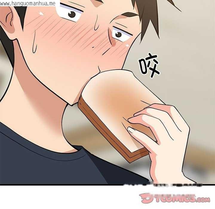 韩国漫画难缠姐妹偏要和我同居韩漫_难缠姐妹偏要和我同居-第37话在线免费阅读-韩国漫画-第39张图片