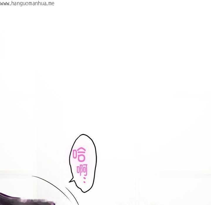 韩国漫画极乐之神韩漫_极乐之神-第36话在线免费阅读-韩国漫画-第137张图片